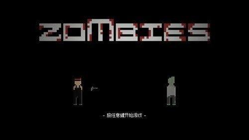 僵尸危机3双人版