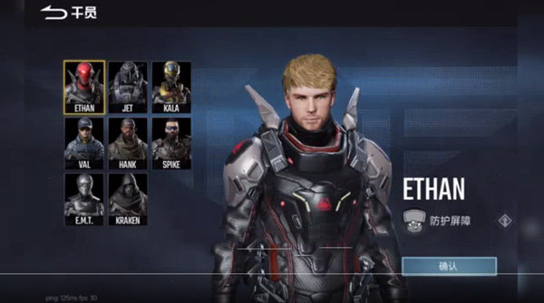 血战突击国际服