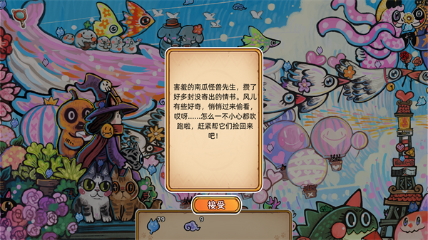 迷途猫的灵魂碎片