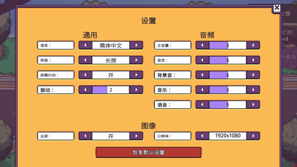 打骨折超市日记