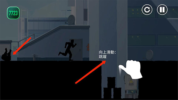 矢量跑酷官方正版