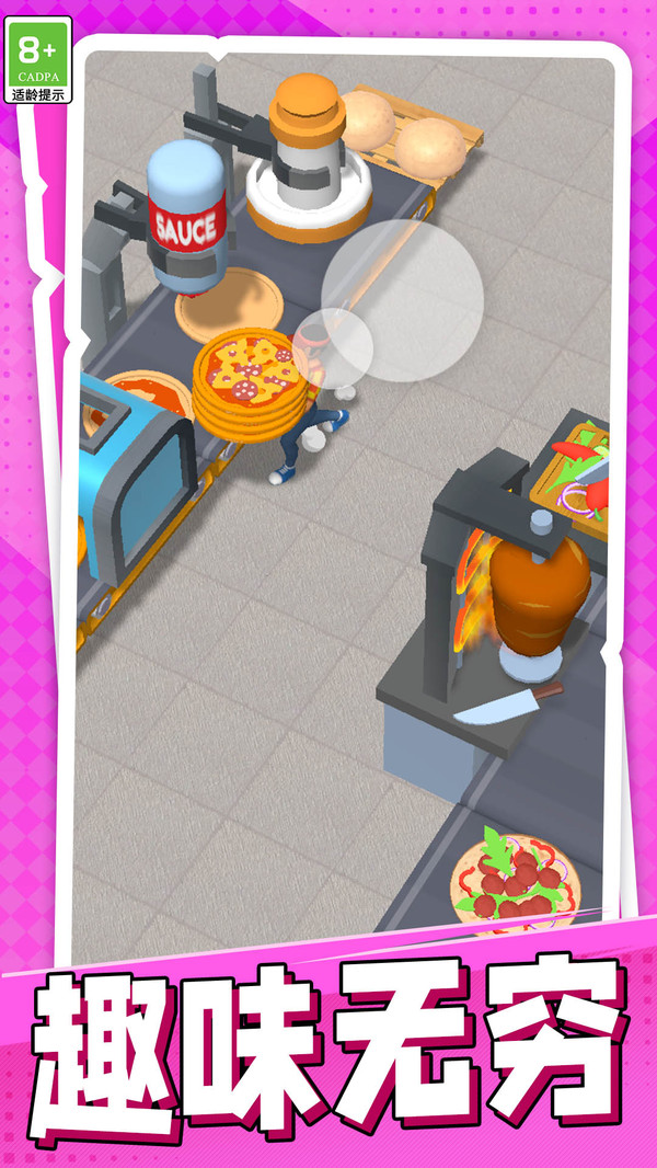 沙威玛私厨餐厅