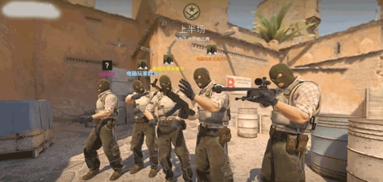 CSGO起源2单机版