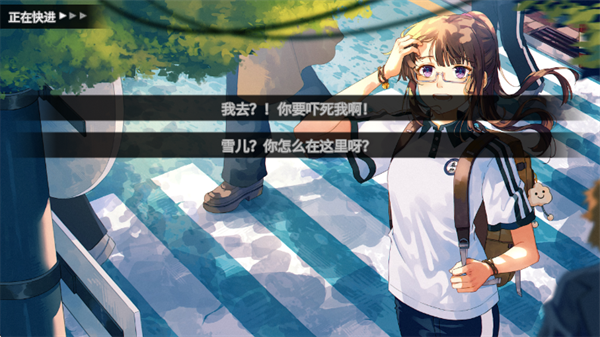 高考移民常安转校生