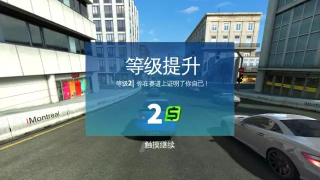 GT赛车2离线版