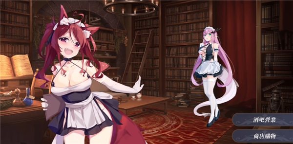 恶魔调酒师中文版