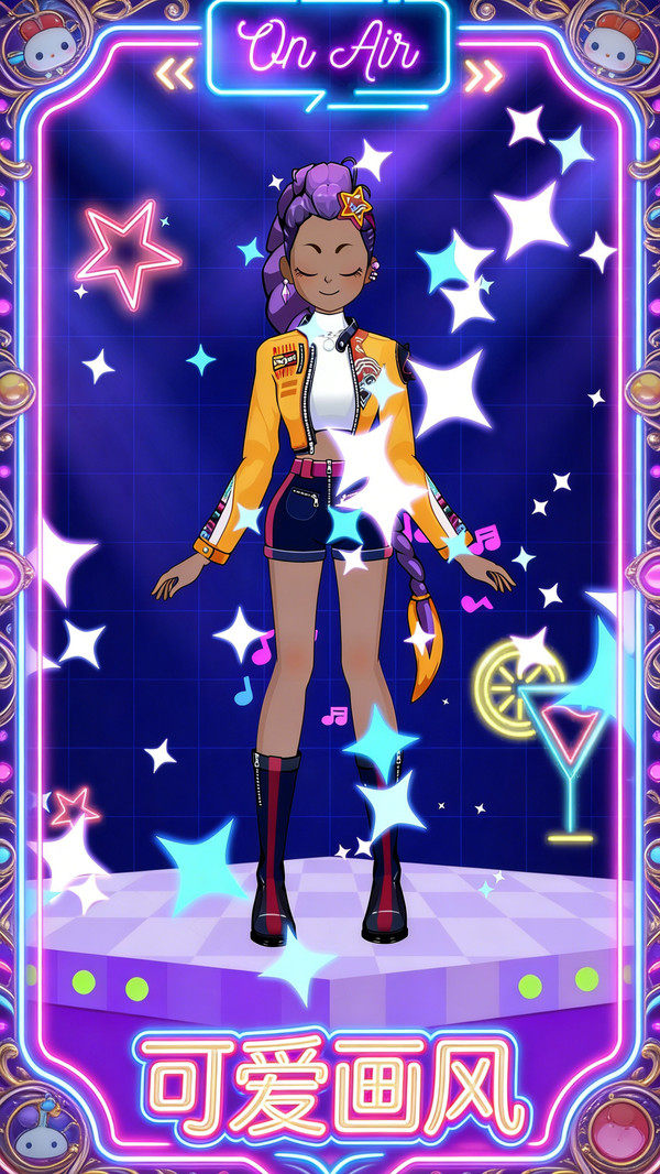 梦幻萝莉变装秀