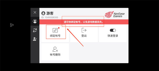 蛋仔派对国际服菲律宾服