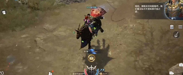 全民奇迹2腾讯版