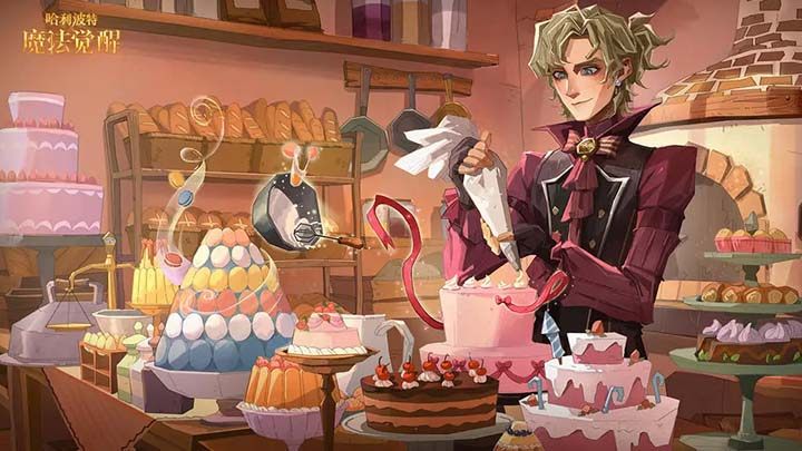 哈利波特网易版