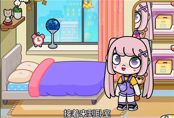 阿凡达世界Avatar World