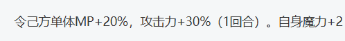 魔法少女小圆日服