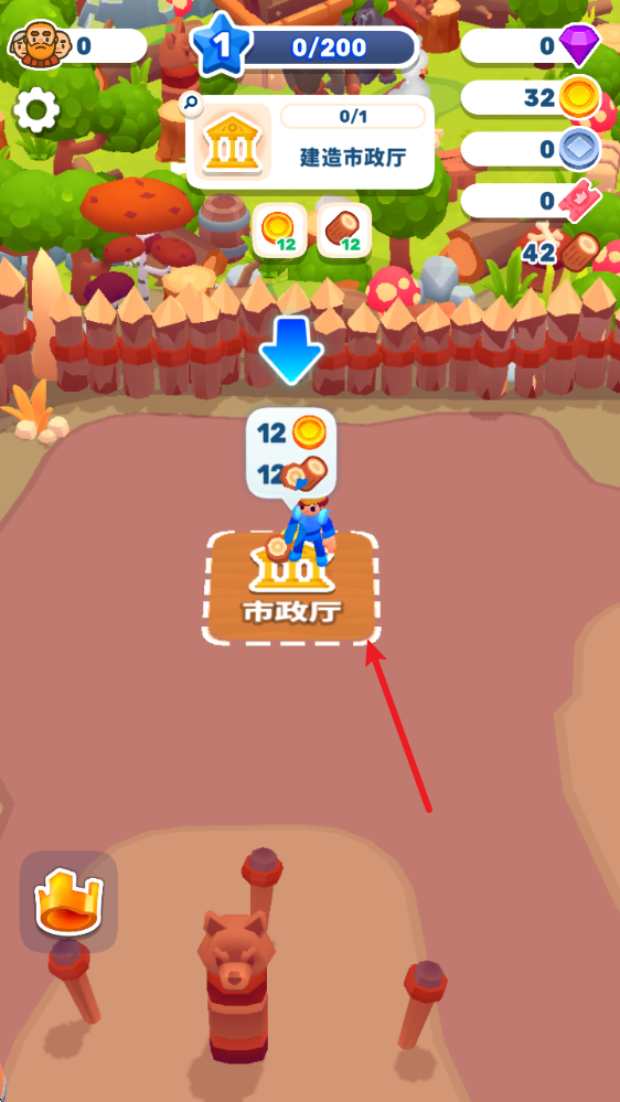 皇家领地拯救国王