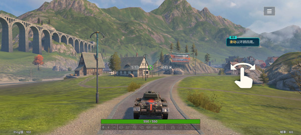 坦克世界闪击战重制版