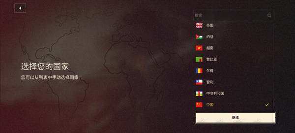 坦克世界闪击战重制版