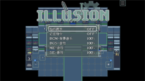 iIllusion