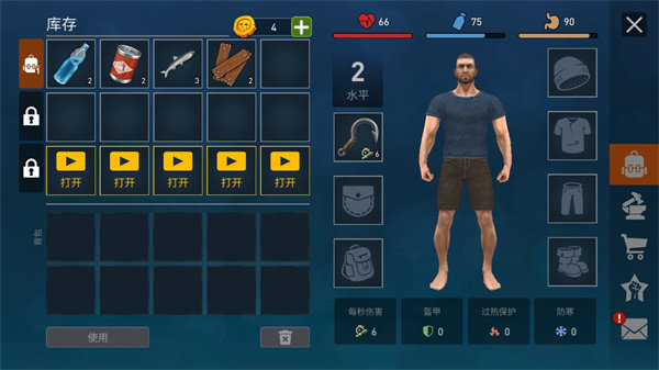 海洋游牧者正式版