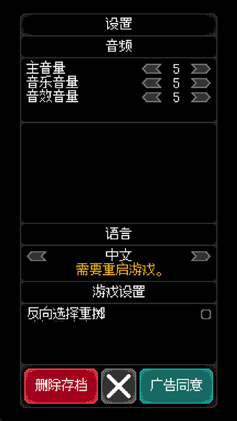 卡尔玛之骰