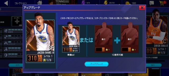 NBA 2K梦幻球队国际服