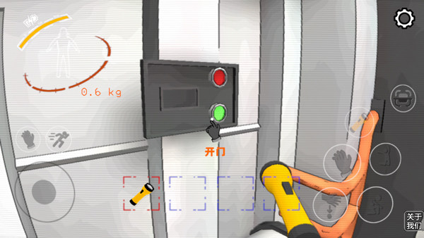 致命星球废品公司