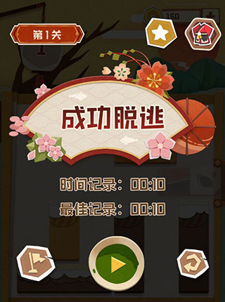 梦纸的谜境单机版