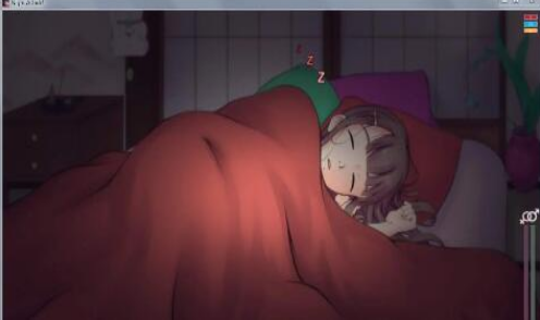 妹妹睡眠模拟器