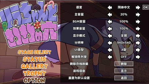 莉拉酱与狭窄洞窟