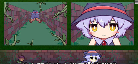 莉拉酱与狭窄洞窟