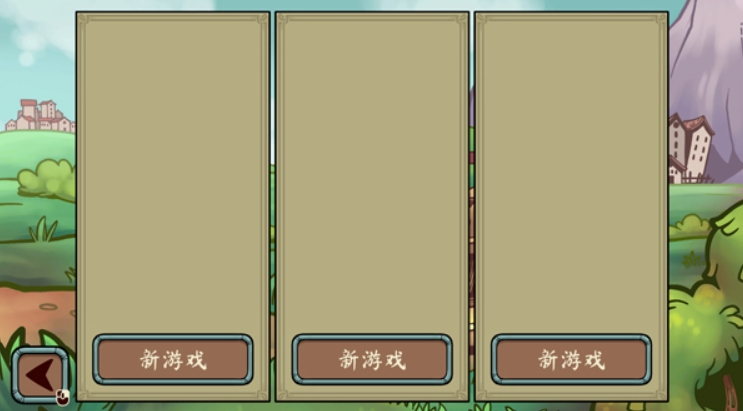 当铺人生传奇加强版内置菜单