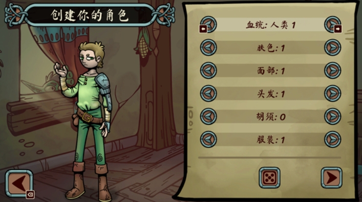 当铺人生传奇加强版内置菜单