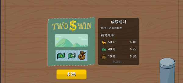 刮个爽内置菜单