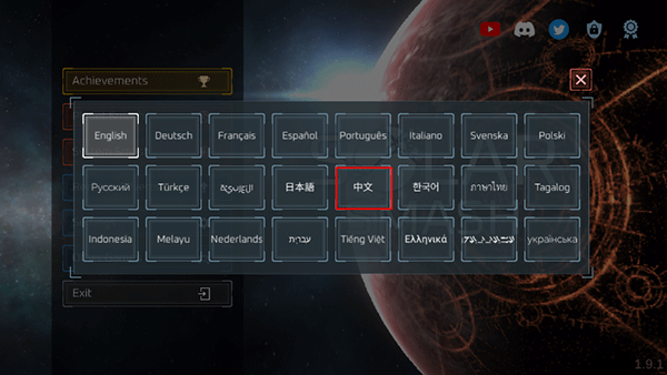 Solar Smash官方版