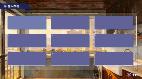 盲心伪装的幻想