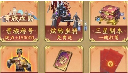弹射升空