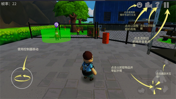 可靠快递完整版