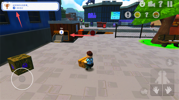 可靠快递完整版