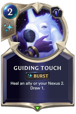 符文大地传说美服