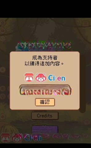 逃不掉了库拉拉酱