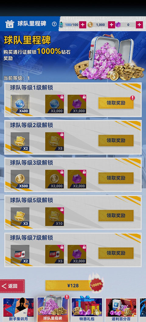 棒球大师