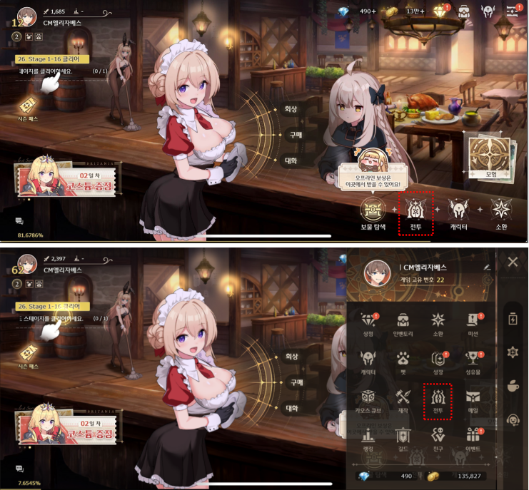 失落之剑港台服