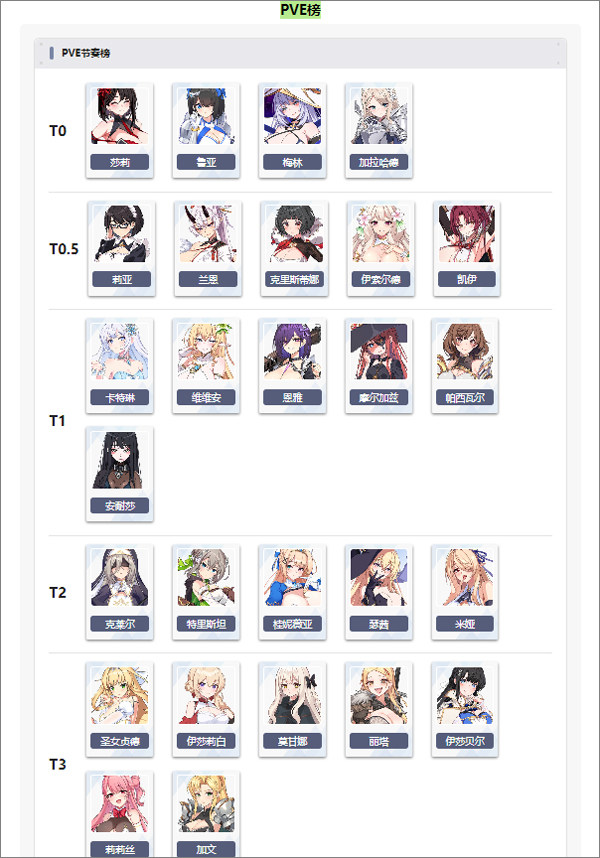 失落之剑港台服