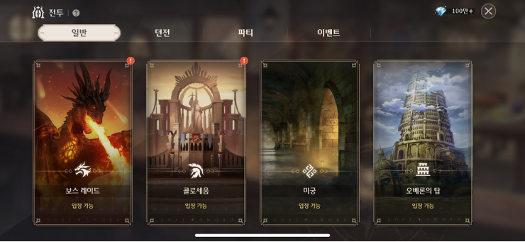 失落之剑港台服