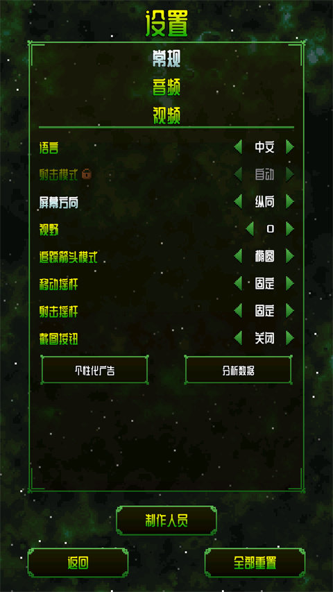 阿卡迪姆太空奥德赛