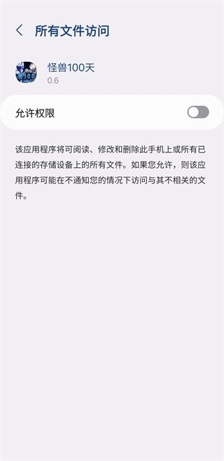 我的世界怪兽100天