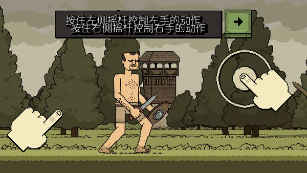 浴血混战中文版