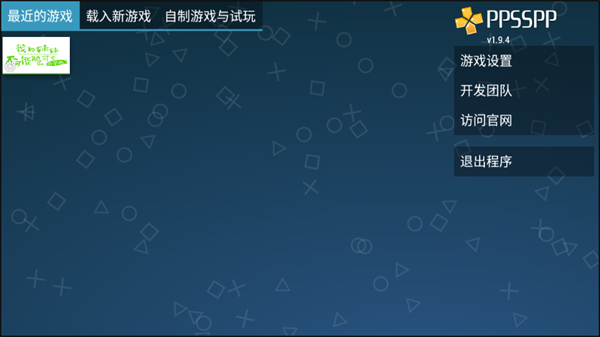 我的妹妹不可能那么可爱