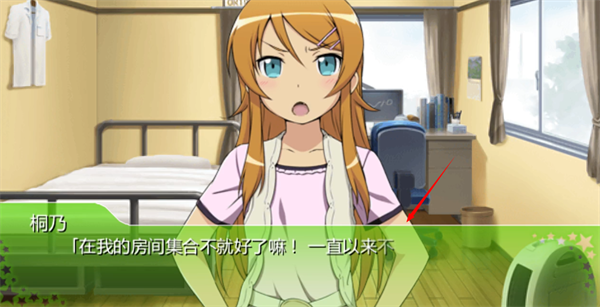 我的妹妹不可能那么可爱