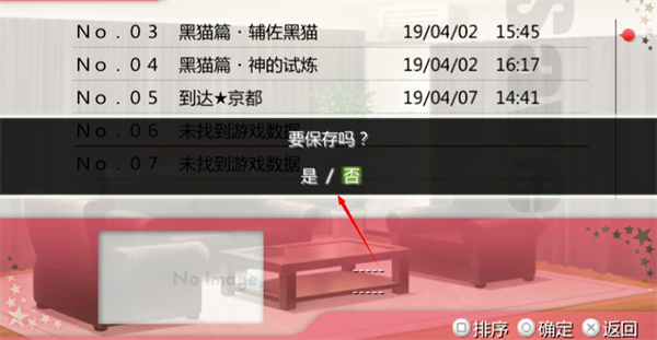 我的妹妹不可能那么可爱