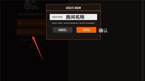 马巴尔卡车模拟器