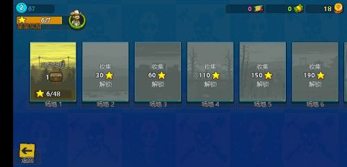 可怕的夏日中文版